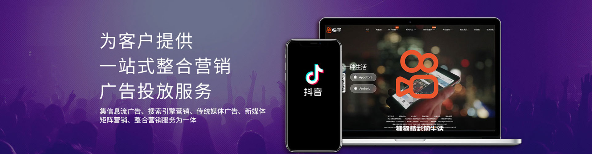 旅顺口百度代理开户