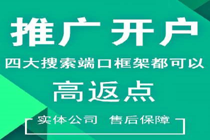 百度关键词排名优化推广：提升品牌影响力的关键
