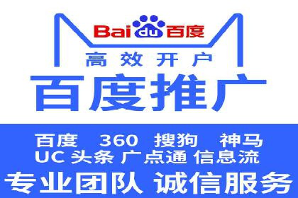 案例解析：SEM代运营公司如何为企业带来精准流量