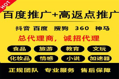 百度广告竞价成功案例：某餐饮企业的线上营销之路