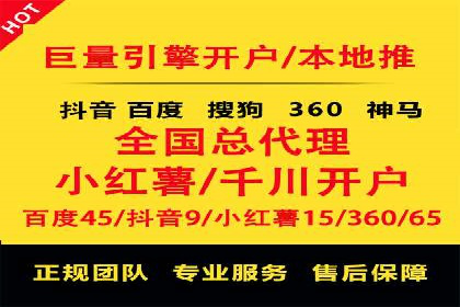 案例解析：SEM托管代运营团队风采